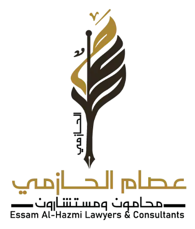 Essam Al-Hazmi Lawyers & Consultants